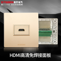 Mingkai electric 86 type concealed multimedia panel gold screw welding-free TV 4K HD line HDMI socket