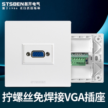 Famous open electric 86 concealed multimedia socket computer projector vga panel screw wiring VGA socket