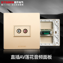 Mingkai Electric 86 concealed multimedia 6 5 audio straight screw non-welding AV Lotus audio socket