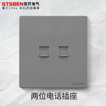 Mingkai Electric type 86 wall concealed two-digit bilingual telephone line panel dark gray two-digit telephone socket