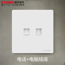 Type 86 wall concealed computer network network port with telephone line panel telephone socket Computer network cable socket