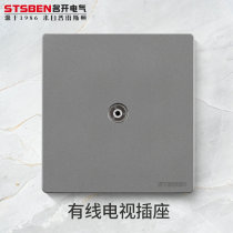 Type 86 wall concealed cable panel black TV TV socket dark gray CCTV socket panel