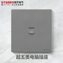 Famous open electric 86 type concealed broadband information network panel gray single port super category five network cable computer socket