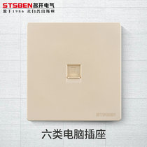Mingkai Electric 86 type concealed gigabit network panel CAT6 six network cable socket gold six computer socket