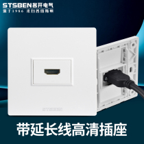 Mingkai Electric 86 concealed multimedia in-line with extension cord hdmi panel TV 4K HD HDMI socket