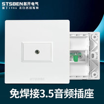 Name open electric 86 type wall concealed 3 5mm audio panel welding-free screw wiring single hole headphone socket