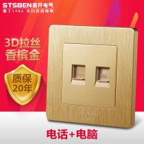 Famous open electric 86 network port with telephone panel pull gold color phone computer network cable socket