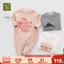 Rabbi official flagship baby one-piece clothes autumn clothes for men and women babies out to carry clothes newborn clothes long-sleeved clothes