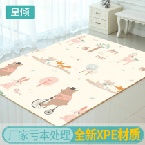 A loss XPE baby climbing mat padded environment-friendly tasteless baby climbing mat folding whole household living room mat