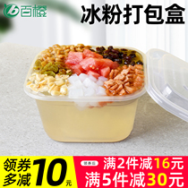 500ml Square Disposable Meal Kit Black Takeaway Dessert Ice Powder Pack Box Colored Lunch Box Convex Cover Transparent
