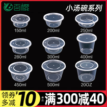 200 280 300ml disposable packing box lunch box side dishes fruit ice powder bowl soup bowl transparent Black Lunch Box