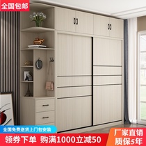 Sliding door wardrobe modern simple economy sliding door sliding household integral cabinet bedroom Assembly panel wardrobe