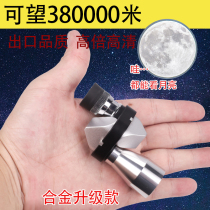 Corner alloy telescope single-barrel portable mini high-power high-definition night vision Non-infrared low light 30000 meters astronomy