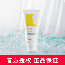 Newqiang Xinhua Hospital Baby Face Cream Newborn Baby Cream Body Milk Moisturizing Cream Children Moisturizing Cream Spring Summer