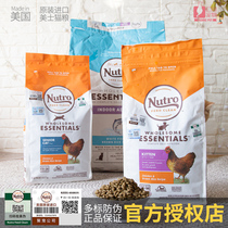 Jen Can Import Merry Cat Food Chicken Salmon Brown Rice Fish Brown Rice Into Young Cat Old Cat Nutrition Gain and Fat Cat Staple Grain