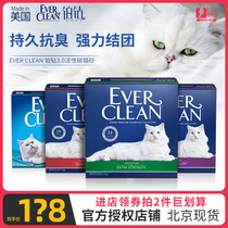 Rencan imported Ever Clean blue standard platinum diamond cat sand bentonite activated carbon deodorant 25 pounds