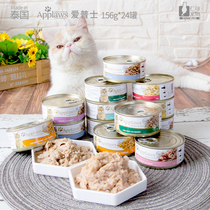 Rencore Ai Prussian Applaws Canned Cat 156g Nutritious Fat Cat Snacks Wet Food 24 Cans Whole Crate