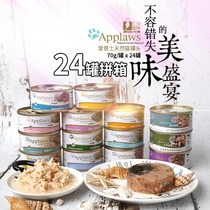 Benevolcan Applews Love Pusz Cat Canned 70g Nutrition Fatter Cat cat Zero Foods Wet Grain 24 Tank Whole Tank