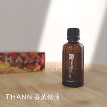 Thailand imported THANN tingrun aromatherapy essential oil 50ml supplement with sweet orange fragrant cinnamon without fire fragrance