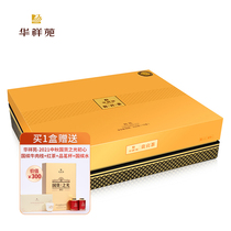  Huaxiangyuan VIP tea Premium Wuyishan Rock tea Cinnamon Oolong tea Tea gift box 200g Gift good product