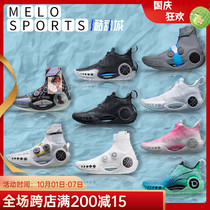 LiNing Li Ning Wade 9th Generation Series Color Matching Basketball Shoes Announces New Black and White ABER003-7
