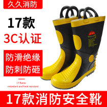 17 fire shoes fire fighting rubber shoes training steel plate sole anti-puncture protective boots 97 Type 02