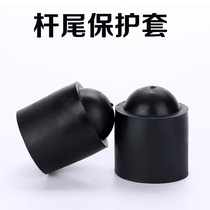 Billiard club tail protective cover Protective pad holster tail hole protective pad Soft rubber rod bottom bracket Billiard club base rear plug