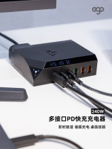 EGO gallium nitride charger 240W laptop charging head suitable for Apple Huawei PD Fast charge number