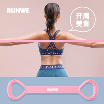 Langwei 8-word rally back stretching elastic belt rope female fitness equipment household open shoulder beauty back yoga artifact