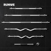 Langwei barbell barbell dumbbell rod diameter 25mm rod straight rod Curved rod matching nut 1 2 1 5 1 8 meters