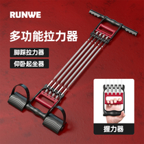 Longway multi-function pedal tension device practice arm muscle chest expander arm force grip device mens home fitness equipment