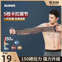 Longway pull machine male shoulder chest expander home fitness equipment men arm muscle training pull tool