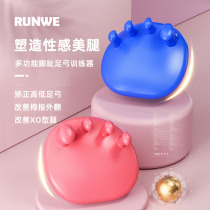 Longway toe arch trainer flat foot correction to improve thumb valgus leg core training artifact