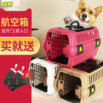 Pets Aviation Box Dogs Cat Kitty Portable Out Boxes Totransport Box On-board Shoulder Backhand Lift Basket Travel Bags