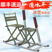 Ice car outdoor skating car adult ice climbing plough double Childrens sled ice entertainment Green single ice car
