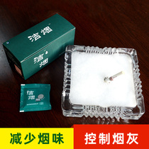 Clean smoke air clean flakes smoke and sand to remove smoke tasteless ashtray smoke elimination artifact clean soot purifier