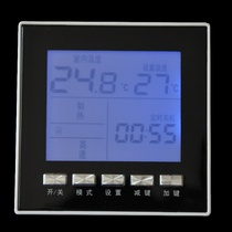 Central air conditioning thermostat fan coil temperature controller end control panel wind panel temperature control switch