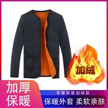 Front opening autumn pants enlarged with gattening open lapels Dad warm underwear open chest cardiovert sweatshirt jacket for the flap 60