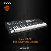 Aiken ICON Virtual 6FH Fatar full weight 61 key USB Midi keyboard