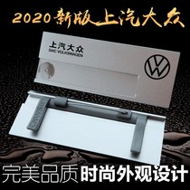 2021 new SAIC Volkswagen work badge customized SAIC Volkswagen work card worker number plate engraving customized