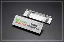  Badge custom number plate Custom aluminum alloy badge High-end badge Flat badge Aluminum alloy badge