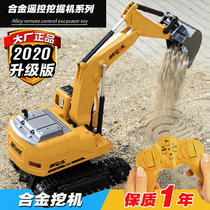 Large alloy electric remote control excavator charging excavator alloy engineering vehicle model toy hook machine boy
