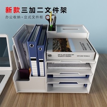 Desktop drawer storage box office supplies multi-layer desk shelf basket file frame office table rack