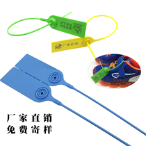 Spot disposable plastic seals clothing locks anti-theft buckles labels sample buckles identification cable ties