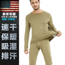 US military version of ECWCS L1 outdoor sports warm underwear men and women POLARTEC perspiration quick-drying suit