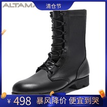 Crazy drop 200 yuan imported ALTAMA US version of paratrooper boots combat boots male tactics land boots High 10 inches