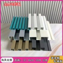 aluminum alloy Great wall board aluminum square aluminum square pipe metal aluminum grille baking varnish background wall semicircle corrugated aluminum sheet