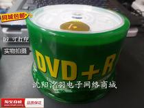 Banana disc D9 Printable disc 8 5G blank disc DL burning disc 50 pieces for sale