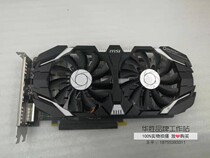 Brand new Msi GTX1060 6G 1050TI wind-blowing independent game graphics card high-end chicken-eating game graphics card