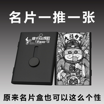 Customized creative personality business card holder mens business card box portable card box mens storage card bag portable clip
